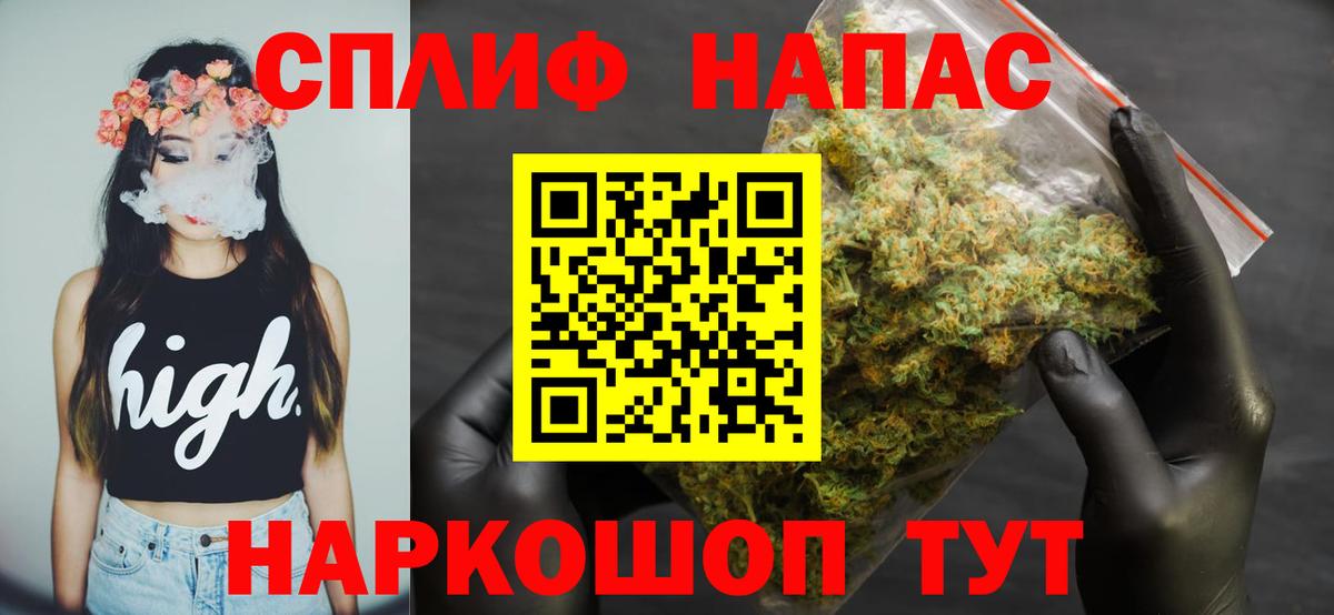 Канабис ГИДРОПОН Саранск
